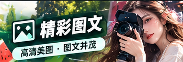 51吃瓜创作笔记与编辑核对主题视觉